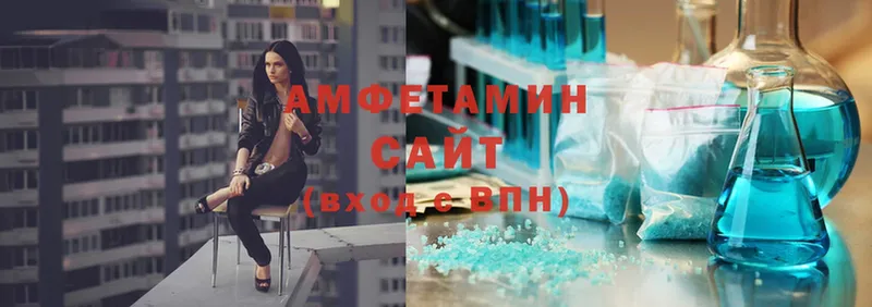 Amphetamine VHQ  Георгиевск 