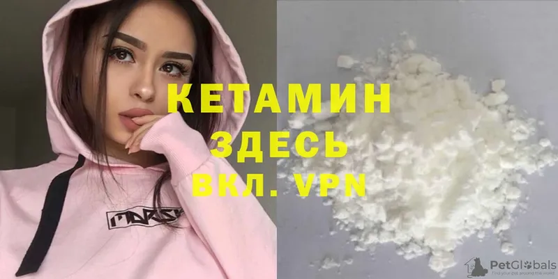 КЕТАМИН ketamine  купить наркотики сайты  Георгиевск 