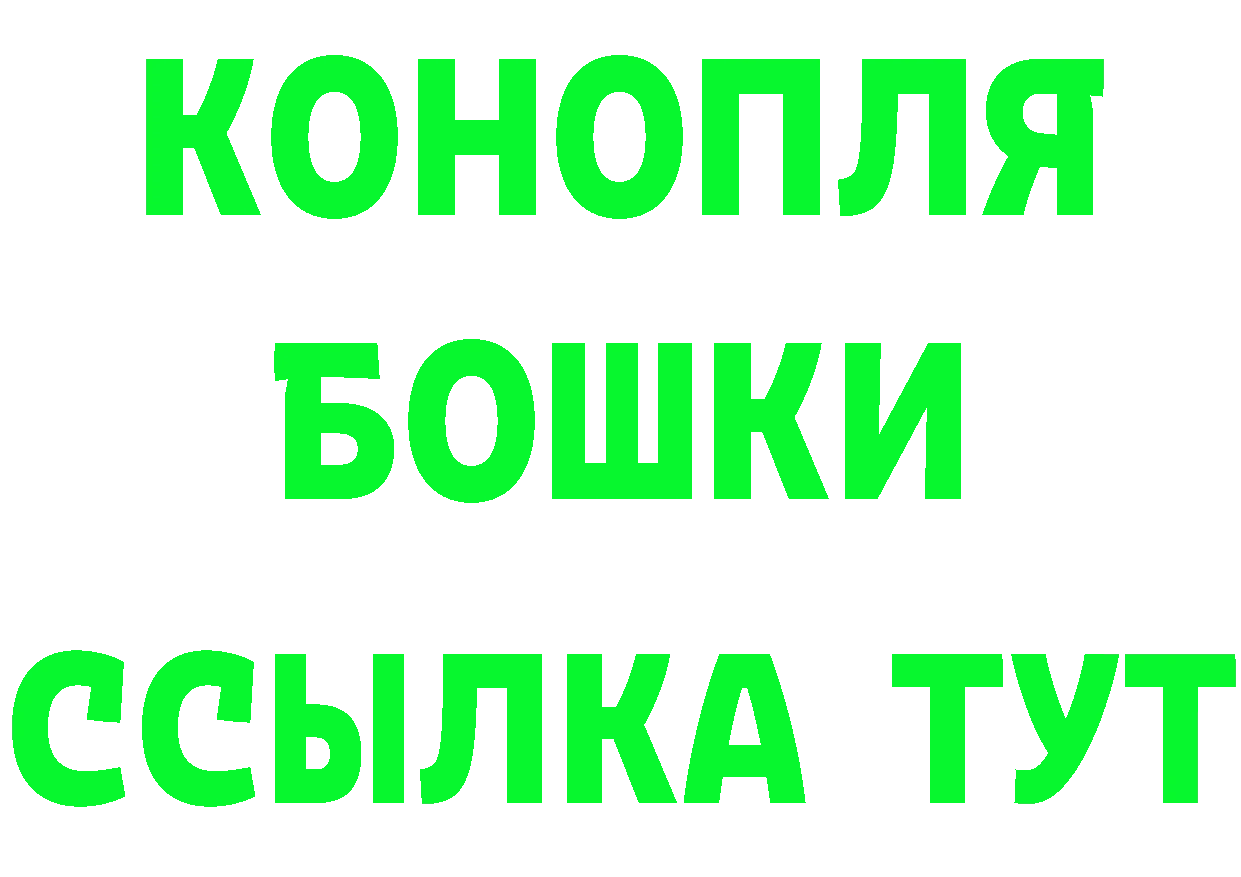 Амфетамин Premium зеркало darknet ссылка на мегу Георгиевск