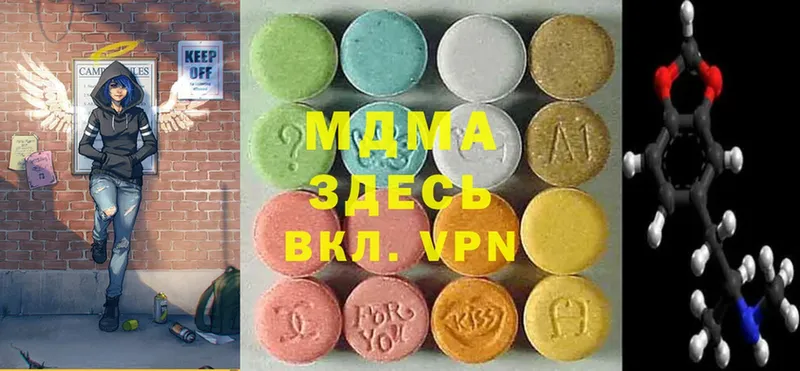 МДМА молли  Георгиевск 